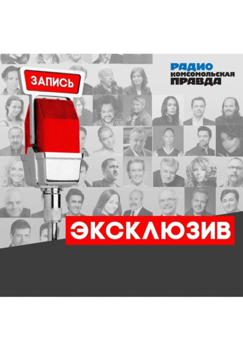 Книга Николай Стариков: Если на Украине не будет наведен порядок, то США стравят нас в войне