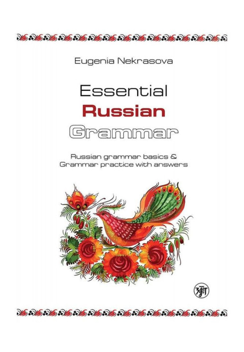 Book Essential Russian Grammar. Russian grammar basics amp| Grammar practice with answers (Practical grammar of ру...