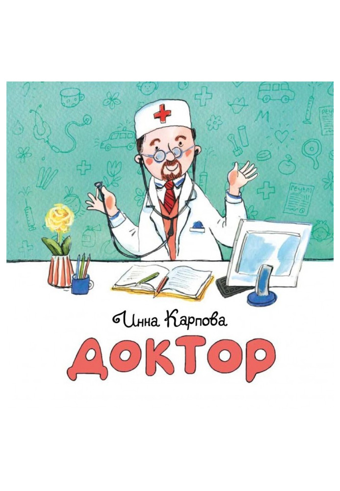 Book Dr