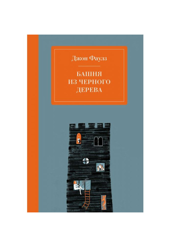 Book Tower from an ebony
