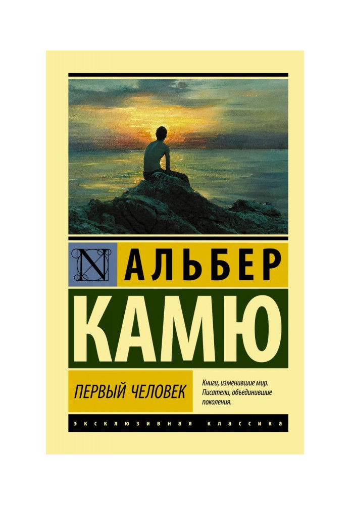 Book First man