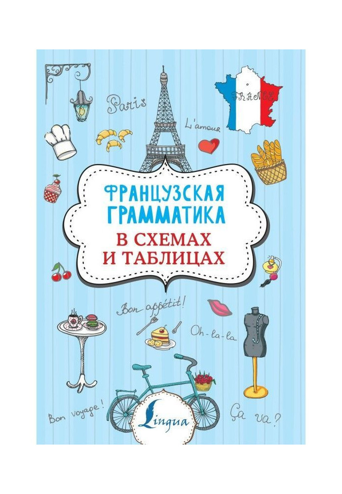 Book French grammar is in charts and tables