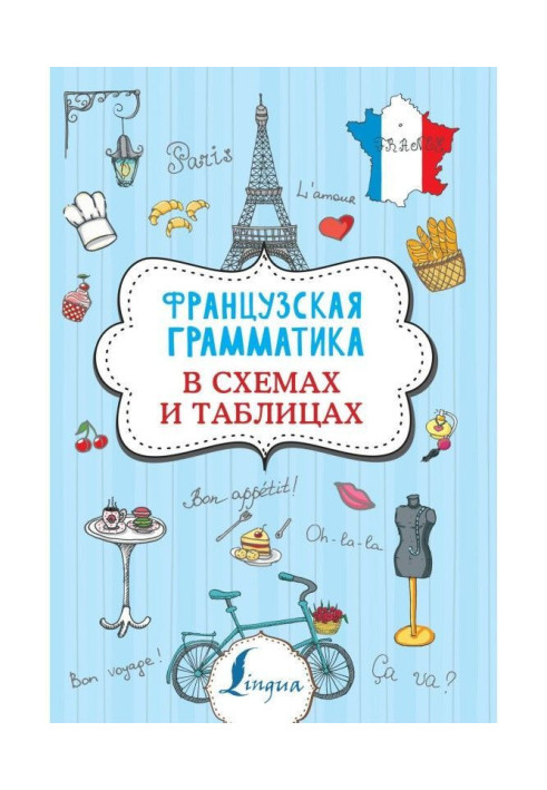 Book French grammar is in charts and tables