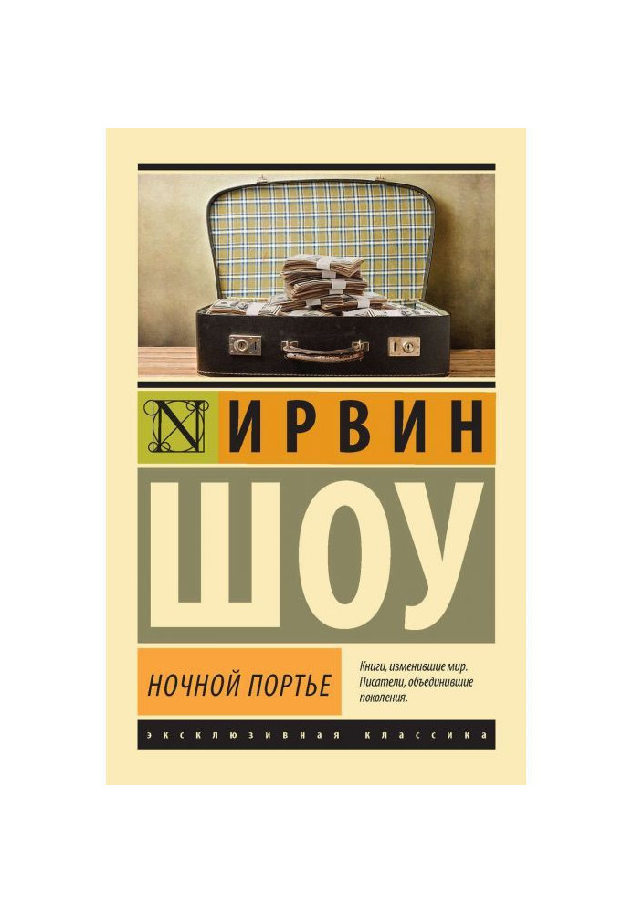 Book Night porter