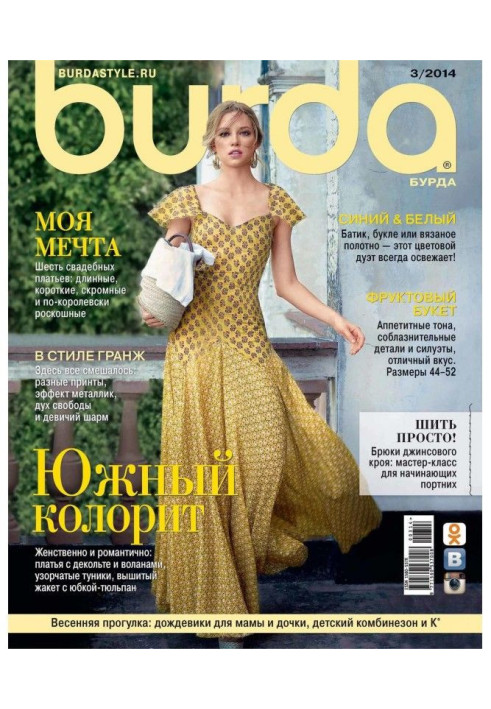 Book Here is No. 03/2014