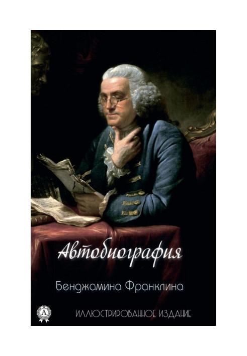 Book Autobiography of Benjamin Franklin