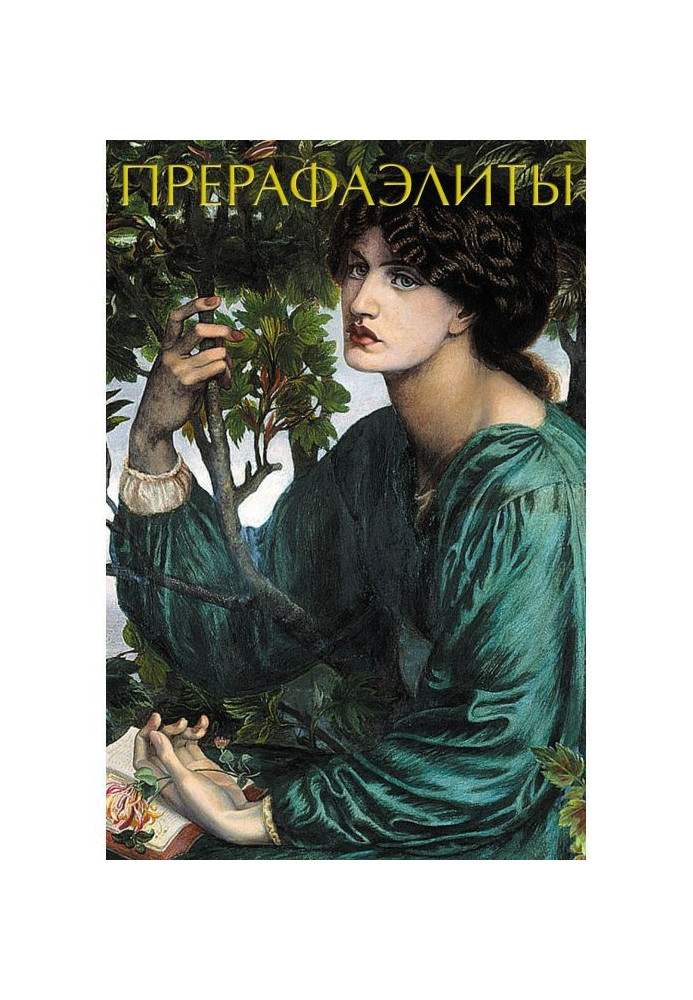 Book Pre-Raphaelites