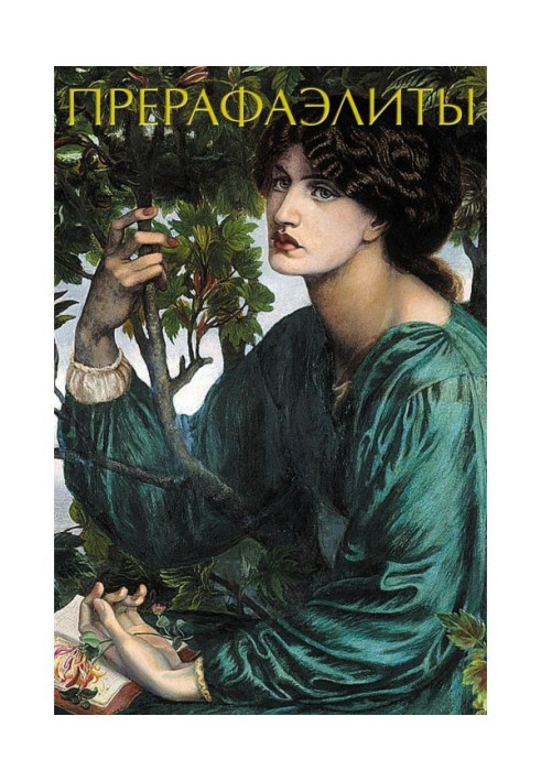 Book Pre-Raphaelites