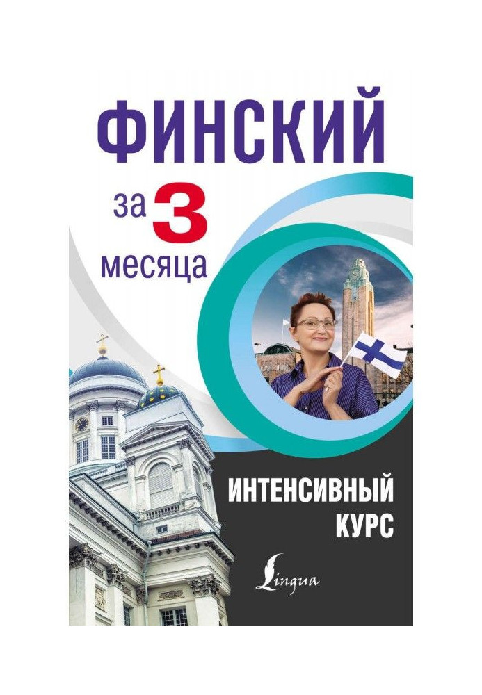 Book Finnish for 3 months. Intensive course