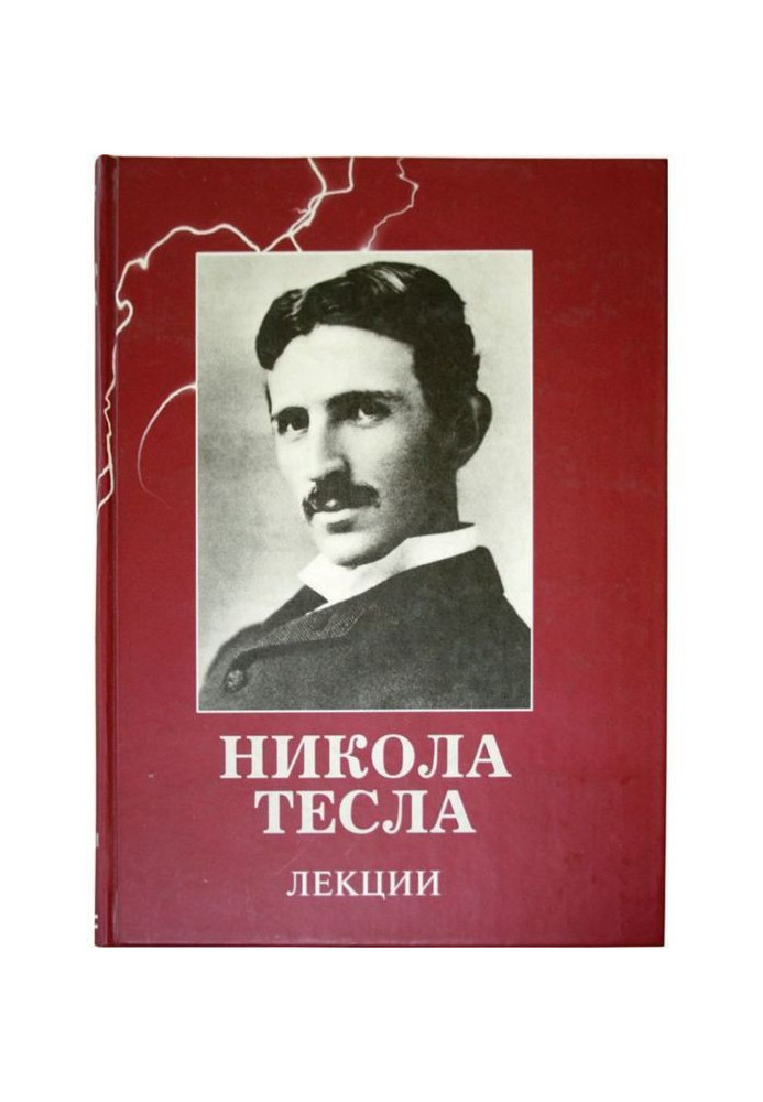 Book Lectures