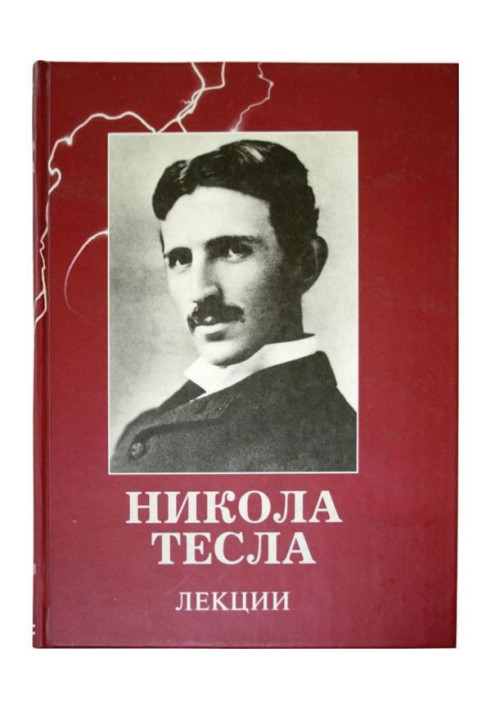 Книга Лекції