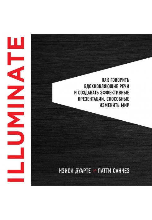 Book Illuminate: how to talk inspiring speeches and create effective presentations able to change history