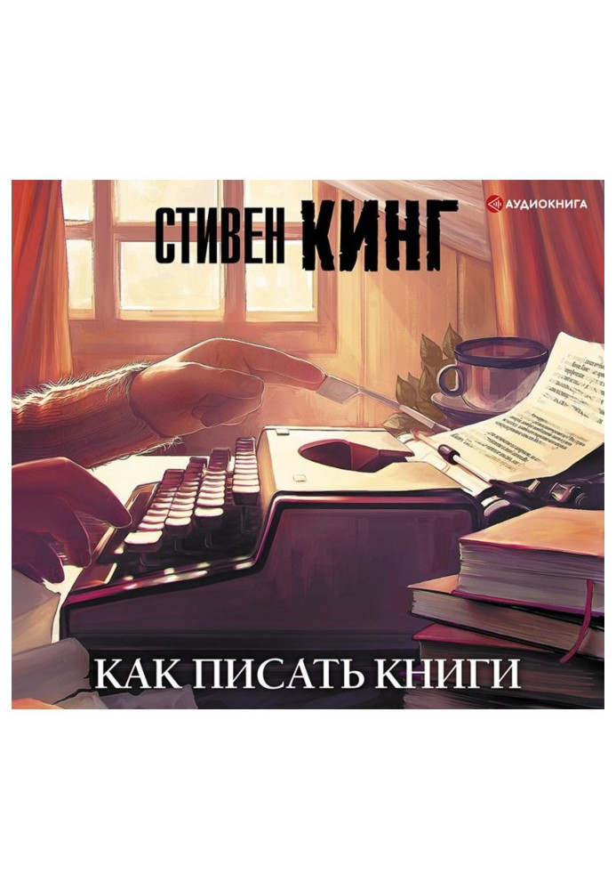 Book How to write books