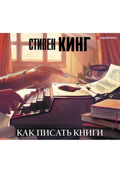 Book How to write books