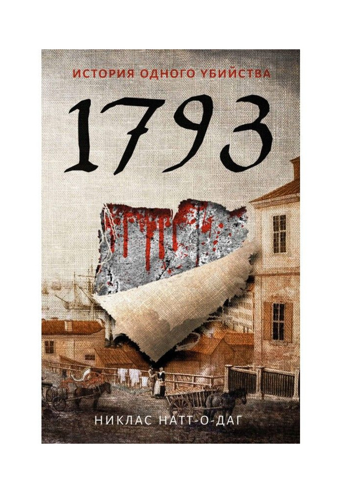 Book 1793. History of one murder