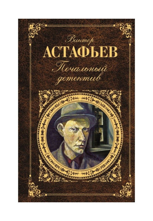Book Sad detective
