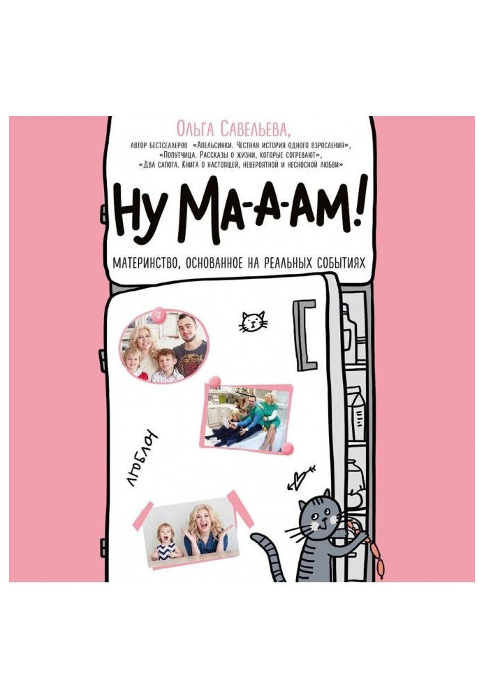 Book Well ma-a-am!