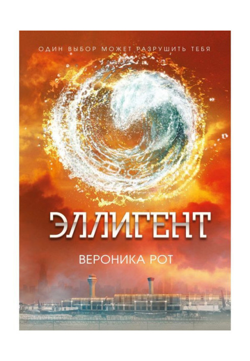 Book Elligent