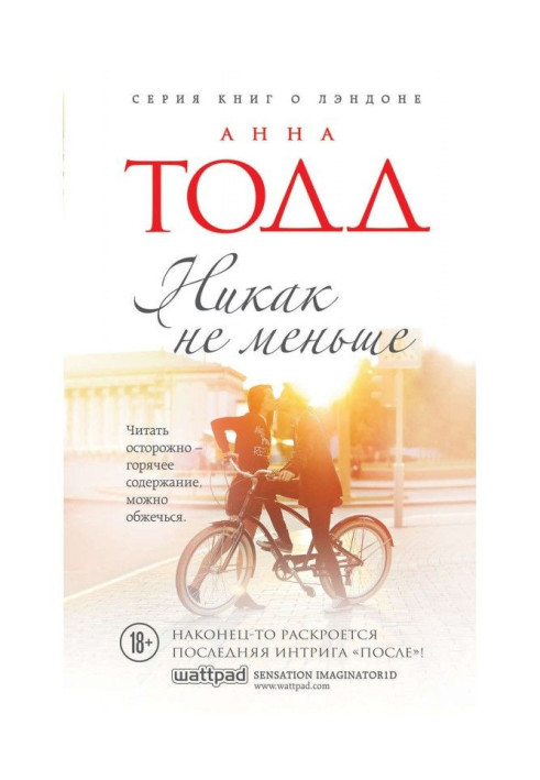 Book In any way not less than