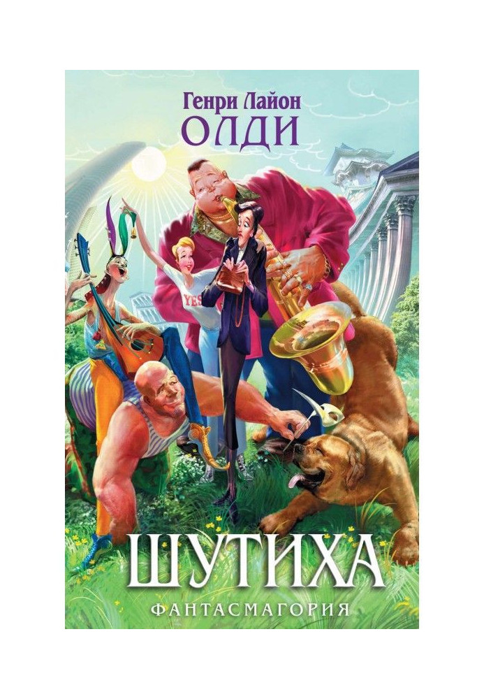 Книга Ніколи більше