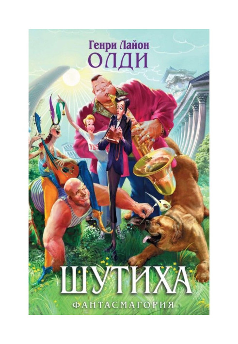Книга Ніколи більше
