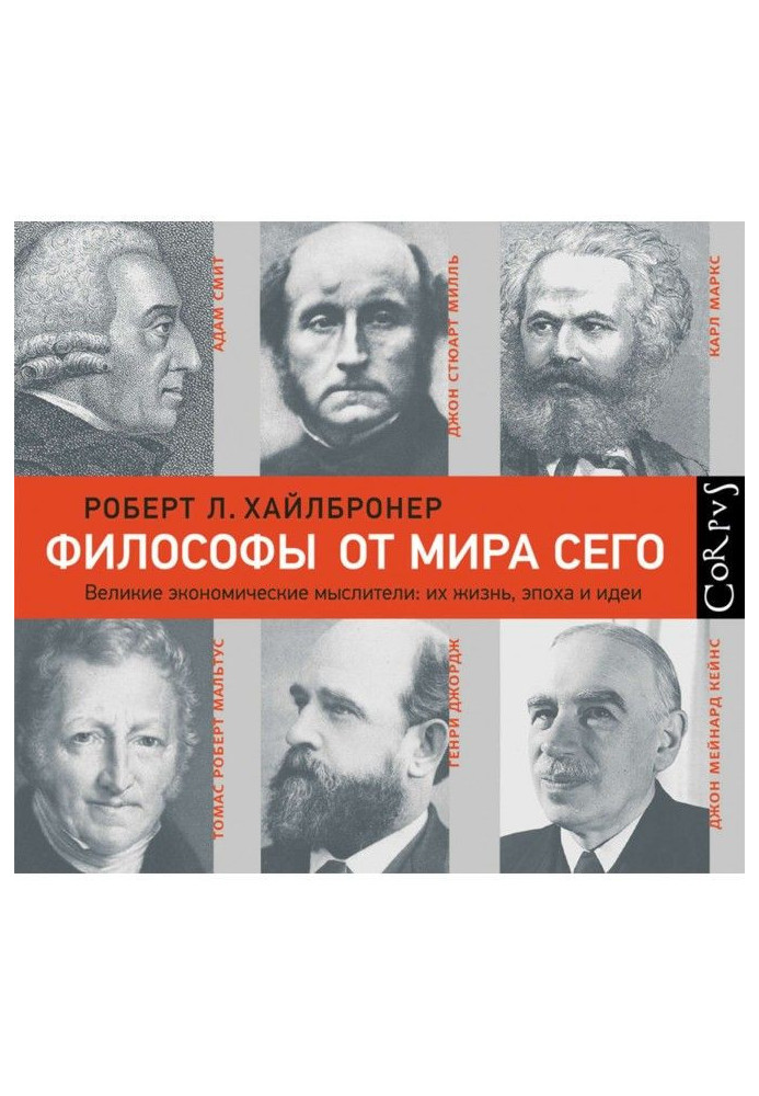 Book Philosophers from the world this