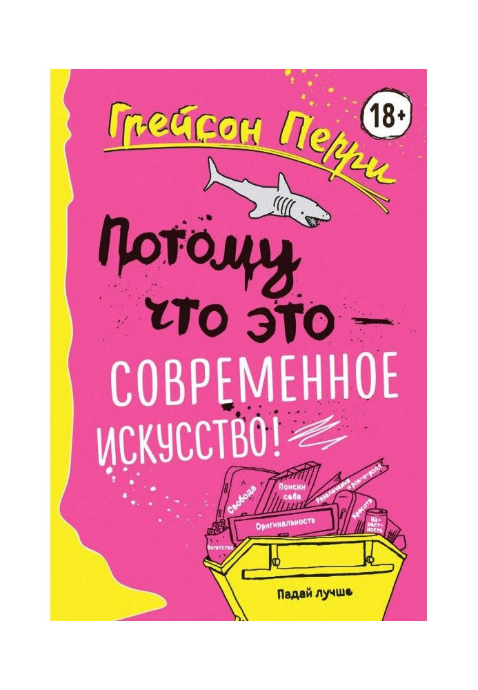 Book Because it is a modern art!