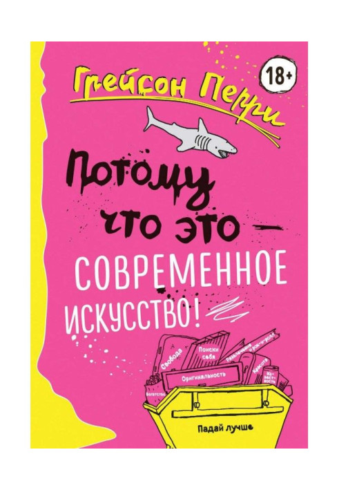 Book Because it is a modern art!