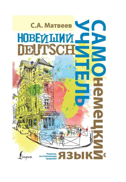 Book Newest manual for self-tuition of German