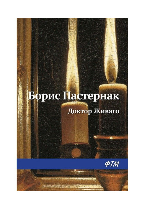 Book Doctor Zhivago