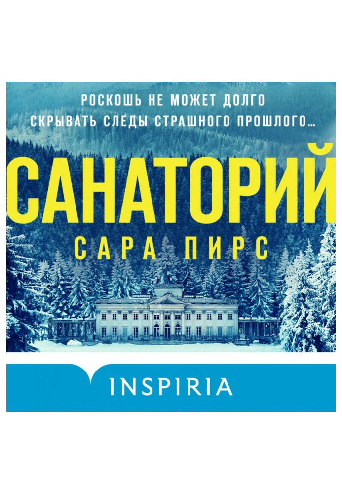 Book Sanatorium