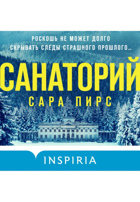 Book Sanatorium