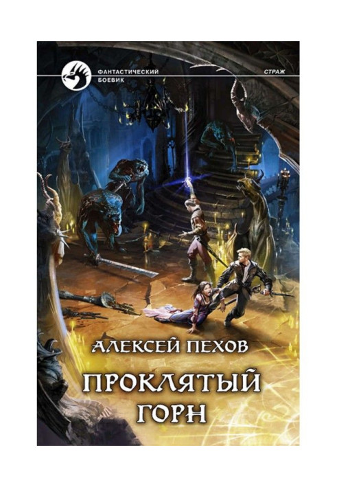 Book Frigging furnace