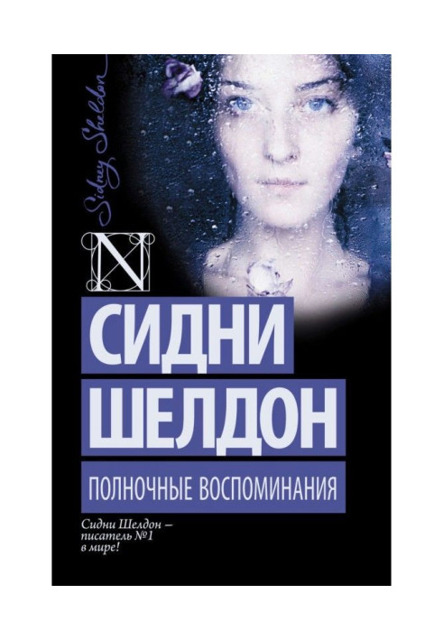 Book Midnight remembrances