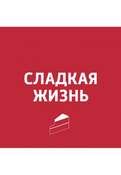 Book Lozenges