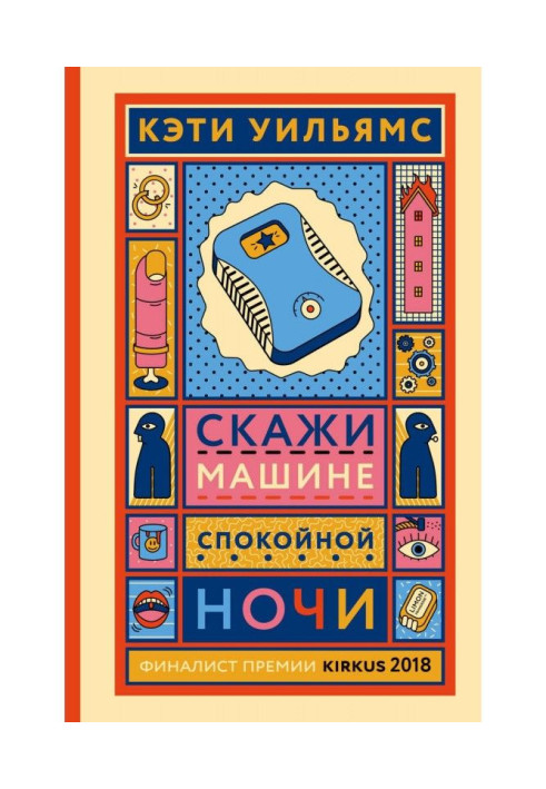 Book Say to the machine good "night"