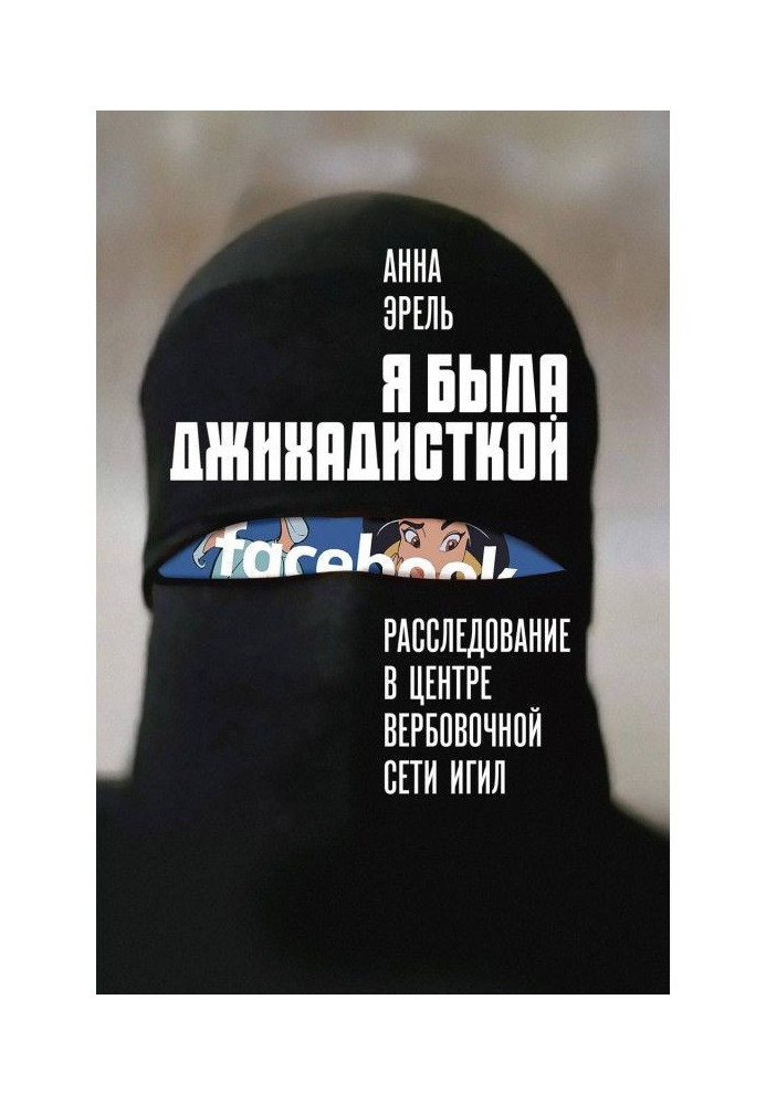 Book I was a jihadist. Investigation at the heart of the ISIS recruiting network