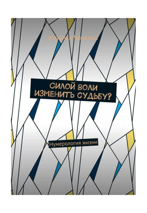 Book Will power to change fate? Numerology of life