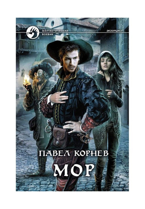 Book Pestilence