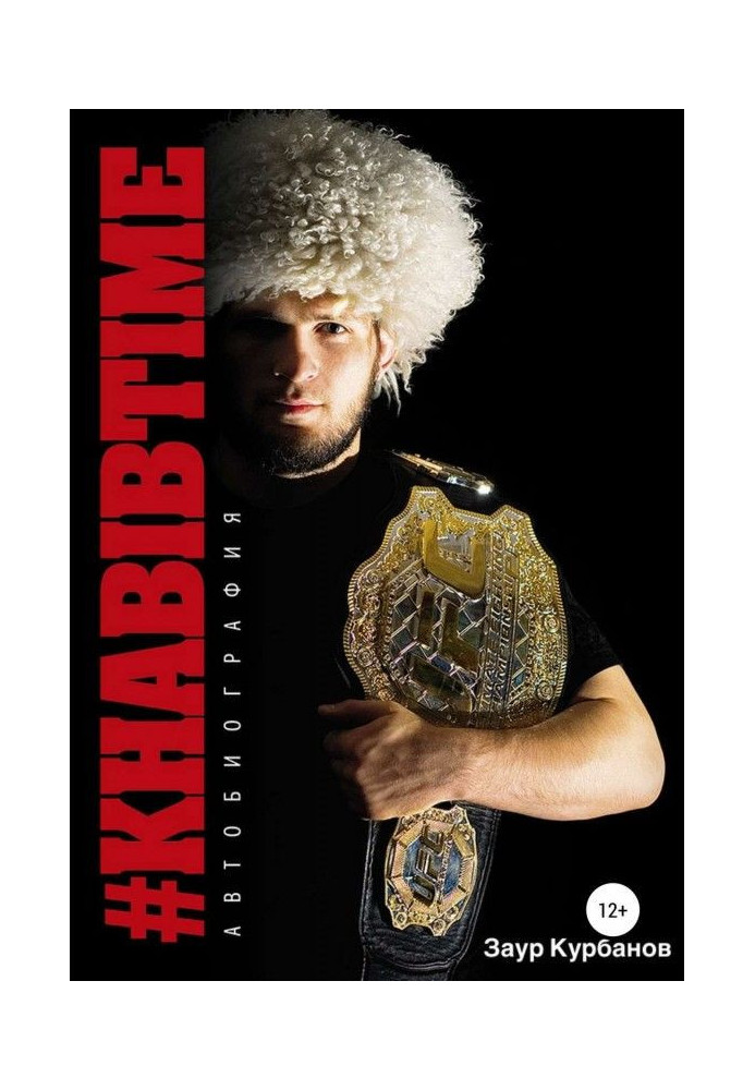 Книга ти такий хороший