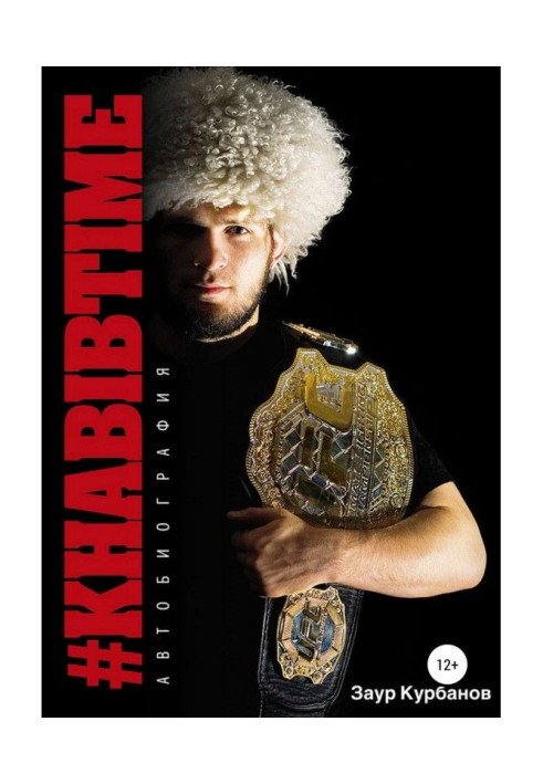 Книга ти такий хороший