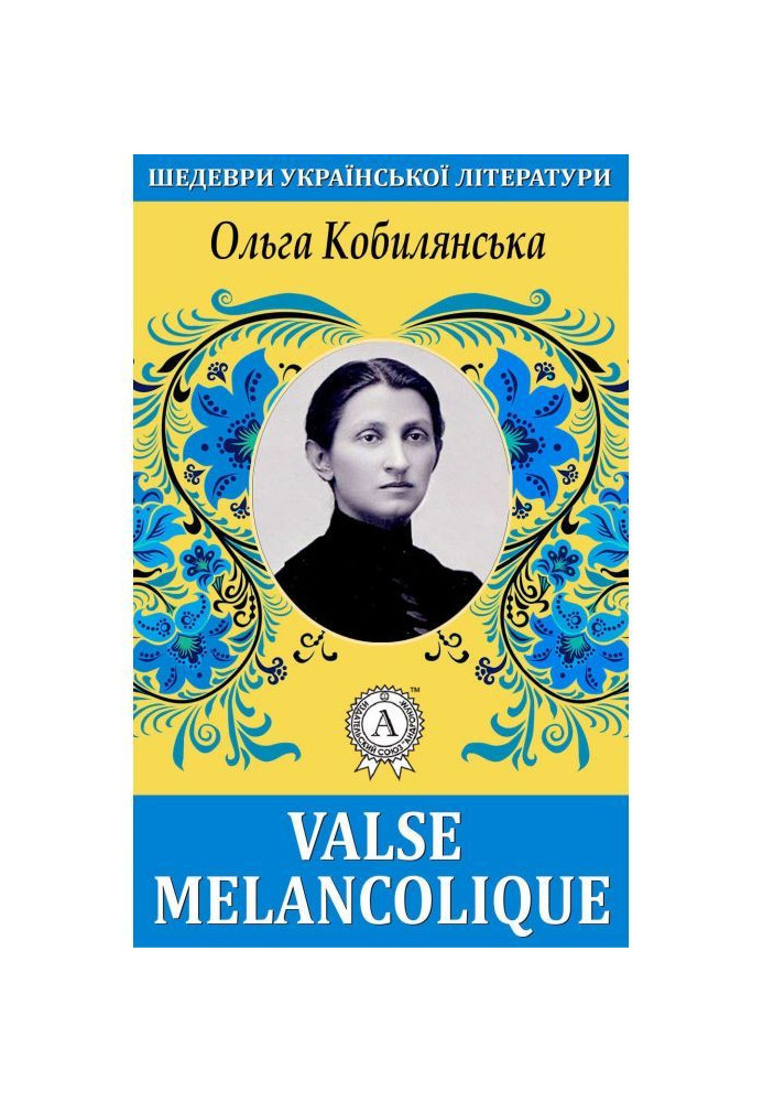 Book False melancolic