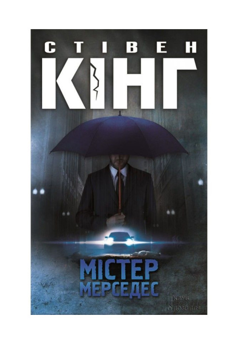 Book Mr. Mercedes