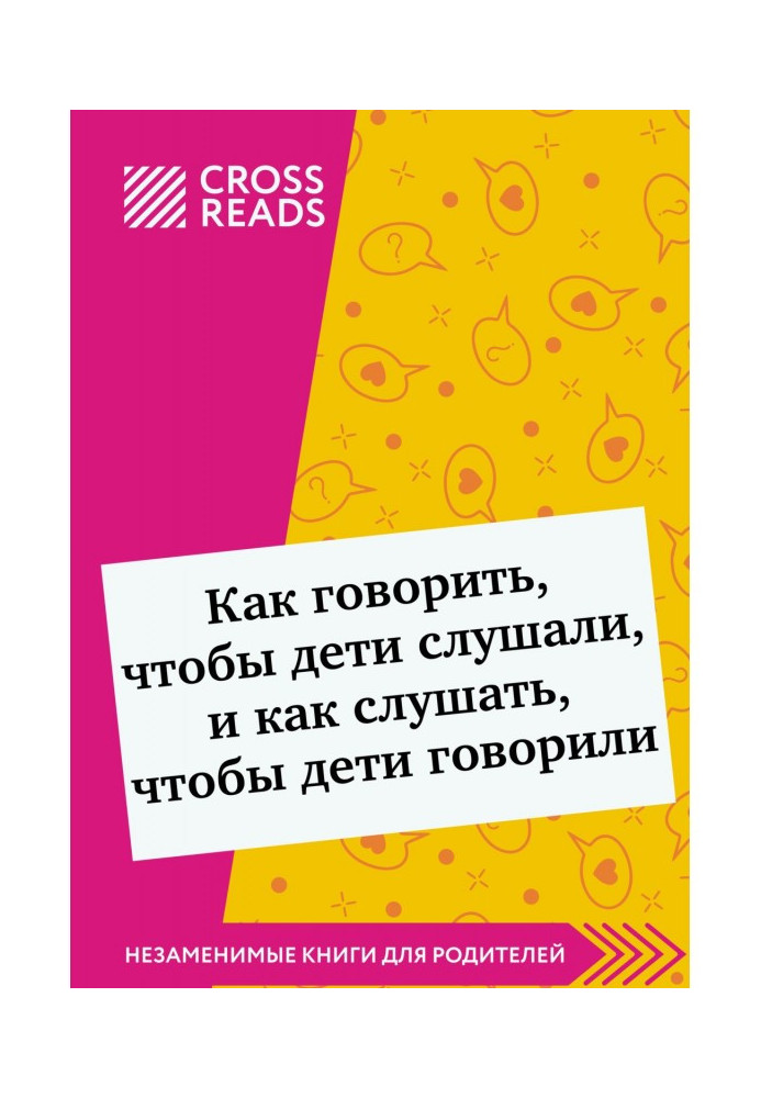 Book Summary of the book "How to talk so kids will listen and how to listen so kids will talk"