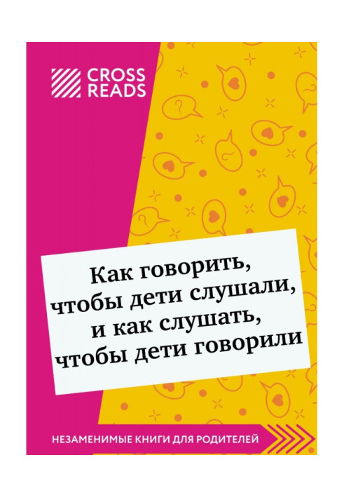 Book Summary of the book "How to talk so kids will listen and how to listen so kids will talk"
