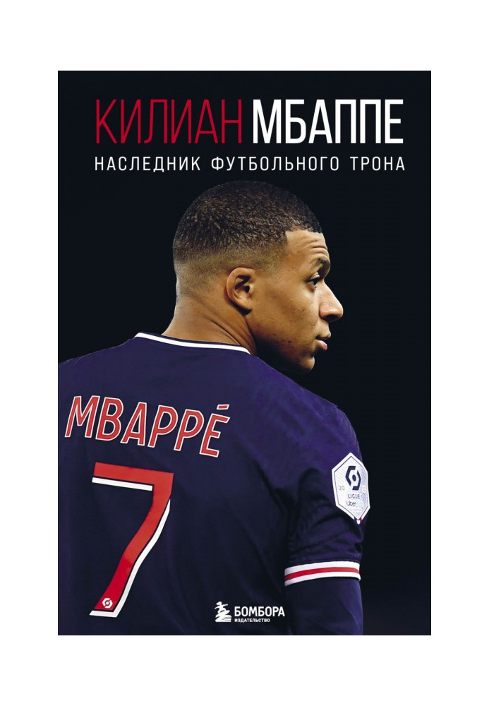Book Kylian Mbappe. heir to the football throne