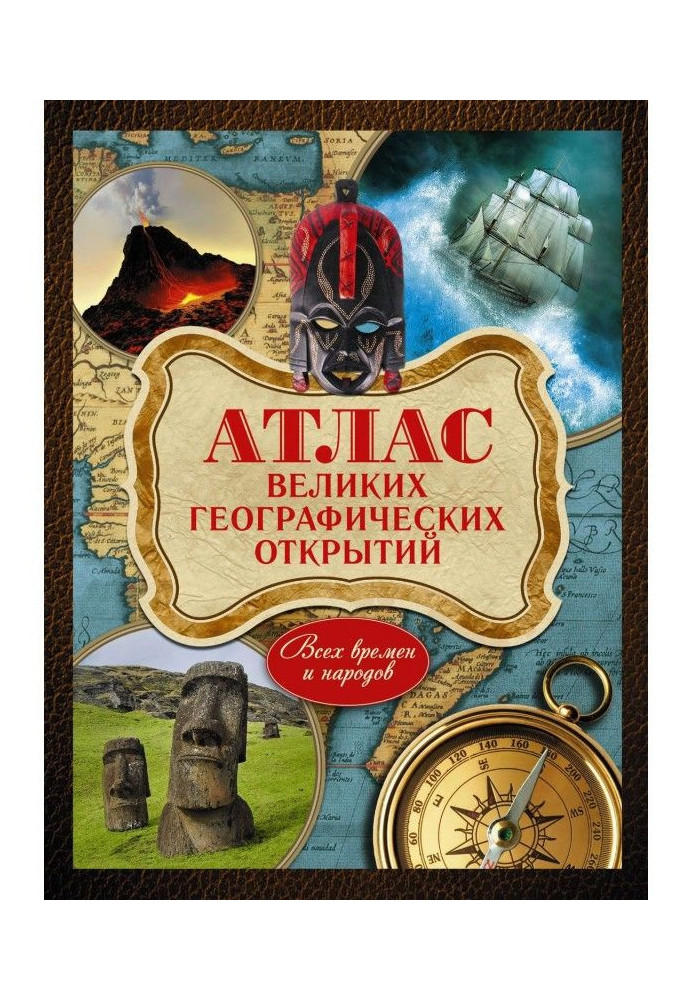Book Atlas of the great geographical opening. All times and people