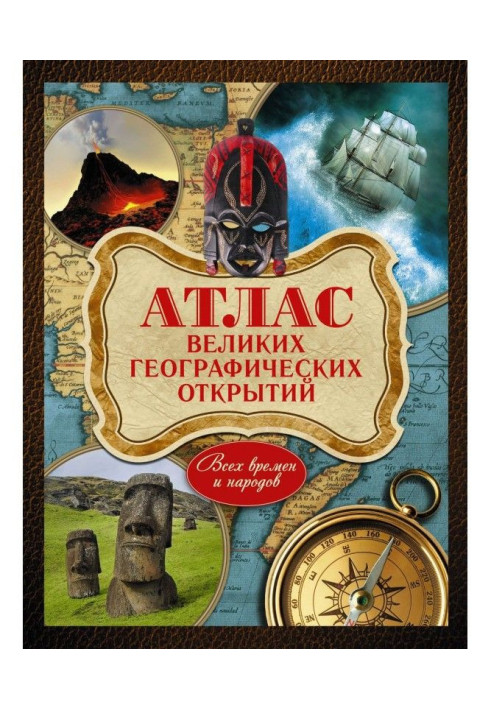 Book Atlas of the great geographical opening. All times and people