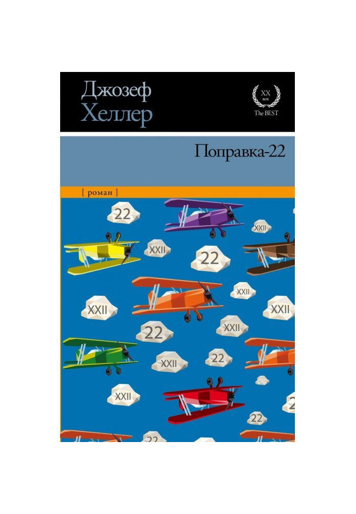 Book Fix-22