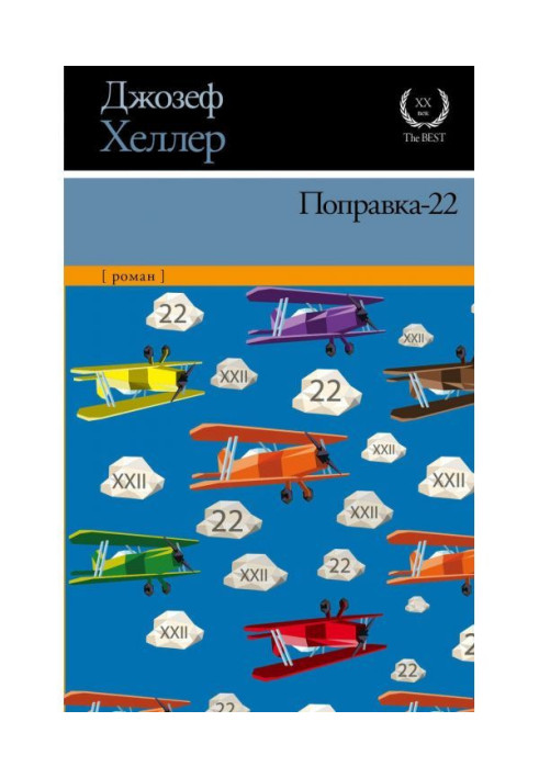 Book Fix-22
